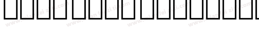 urdu emad nastaliq字体转换